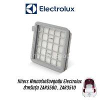 ราคา Hepa ฟิลเตอร์ อะไหล่ แผ่นกรอง ไส้กรองเครื่องดูดฝุ่น Electrolux รุ่น zar3500 zar3510 ของแท้จากศูนย์ (15917468828)