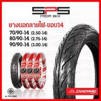 ราคา ยางนอกมอเตอร์ไซค์ ยางนอกลายไฟ ยางนอกขอบ17 และ ขอบ14 เบอร์ 50 100 60 90 70 90 80 90 90 90 ยางนอกลายไฟขอบ17 ยางนอกขอบ14 มีขายคู่ยางใน Chaoyang SPSmotor (16632151432)
