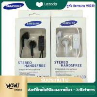 ราคา หูฟัง Samsung HS330 Small Talkสามารถใช้ได้กับSamsung GalaxyA5 A7 J5 J7 S5 S6 S7 S8 S9 S10 NOTE8 NOTE2 3 5 6 OPPO VIVO HUAWEI XUAOMIหรืออินเตอร์เฟซ3 5mmทุกรุ่น (2043122062)