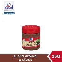 ราคา แม็คคอร์มิค ออลสไปซ์ป่น 25 กรัม McCormick Allspice Ground 25 g (10377993409)