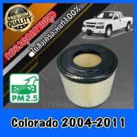 ราคา กรองอากาศ กรองเครื่อง กรองอากาศเครื่อง เชฟโรเลต โคโลราโด Chevrolet Colorado ปี2004 2011 โคโร โคโลราโด้ (711342353)
