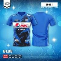 ราคา Victory เสื้อกีฬาคอวีแขนสั้นพิมพ์ลาย Pepsi รุ่น LP 001 (14776841617)