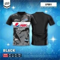 ราคา Victory เสื้อกีฬาคอวีแขนสั้นพิมพ์ลาย Pepsi รุ่น LP 001 (14776841613)