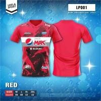 ราคา Victory เสื้อกีฬาคอวีแขนสั้นพิมพ์ลาย Pepsi รุ่น LP 001 (14776841601)