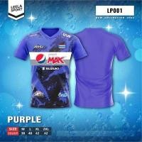 ราคา Victory เสื้อกีฬาคอวีแขนสั้นพิมพ์ลาย Pepsi รุ่น LP 001 (14776841625)