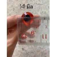 ราคา ตานาค ตาพญานาค ตาแก้ว สีแดง (1372246132)
