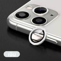 ราคา ฟิล์มเลนส์กล้องไอโฟน12 Single Camera Film กระจกเลนส์กล้อง iPhone 13 Pro max mini 11 pro max 12 pro max 12mini iPad mini 6 ฟิลฺมกล้องกันรอย ฟิล์มกล้องวงแหวนครอบเลนส์พร้อมส (10752851041)
