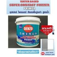 ราคา น้ำยารองพื้นปูนเก่า สูตรน้ำสีใส น้ำยารองพื้นปูนใหม่ เก่า สูตรน้ำมีรองพื้นขาวในตัว รองพื้นปูน ขนาด 1 แกลลอน ขนาด 3 5 ลิตร (9699454534)