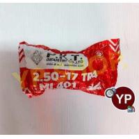 ราคา ยางในมอเตอร์ไซค์ ยี่ห้อ P K T ม้าเพชร 2 25 17 2 50 17 2 50 14 2 75 14 (16594905083)