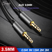 ราคา 6 Caravan Crew AUX 3 5mm Male to Male Stereo สายแจ็คสัญญาณเสียง 0 5M 1M 1 5M 2M 3M (7137952531)
