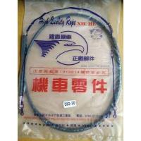 ราคา สายไมค์วัดความเร็ว รถป๊อบ Dio Zx และรถตระกูลhonda (16527582033)