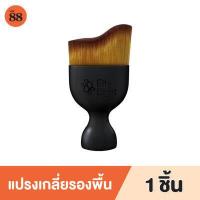 ราคา Ver 88 แปรงเกลี่ยรองพื้น แปรงแต่งหน้า (12418070953)