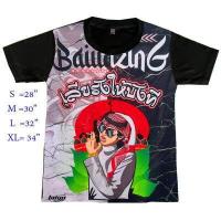 ราคา เสื้อยืดเด็กพลังใบ เสื้อยืดขยี้ใบเสื้อยืดลายกัญชา (15134730393)