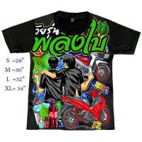 ราคา เสื้อยืดเด็กพลังใบ เสื้อยืดขยี้ใบเสื้อยืดลายกัญชา (15134730396)