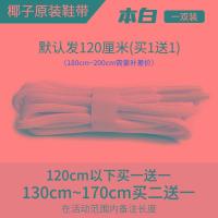 ราคา เชือกผูกรองเท้ากลมเหมาะสำหรับ Adidas อาดิดสำหรับผู้ชาย Yeezy Yeezy รองเท้าทรงคุณพ่อแบบดึงกลับ350 F (15390330244)