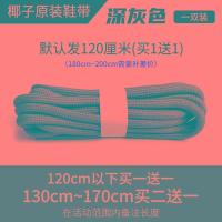 ราคา เชือกผูกรองเท้ากลมเหมาะสำหรับ Adidas อาดิดสำหรับผู้ชาย Yeezy Yeezy รองเท้าทรงคุณพ่อแบบดึงกลับ350 F (15390330250)