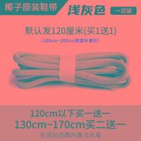 ราคา เชือกผูกรองเท้ากลมเหมาะสำหรับ Adidas อาดิดสำหรับผู้ชาย Yeezy Yeezy รองเท้าทรงคุณพ่อแบบดึงกลับ350 F (15390330255)