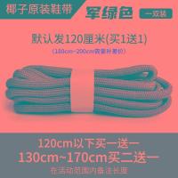 ราคา เชือกผูกรองเท้ากลมเหมาะสำหรับ Adidas อาดิดสำหรับผู้ชาย Yeezy Yeezy รองเท้าทรงคุณพ่อแบบดึงกลับ350 F (15390330349)