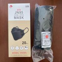 ราคา พร้อมส่ง JN95 JAPAN MASK หน้ากากอนามัยญี่ปุ่น 20ชิ้น ทรงแมสเกาหลี KF94 3D กันฝุ่นPM2 5 กันไวรัส PEE BFE VFE facemask อานามัย ส่งด่วน มีเก็บเงินปลายทาง (17259293756)
