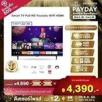 ราคา รีวิวแน่น ประกัน1 2ปี รับเงินคืน10 ส่งฟรี ทีวี SKYWORTH 40 นิ้ว Smart TV รุ่น 40W4 คมชัด Full HD รองรับ WIFI Youtube Browser (10436123379)