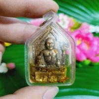 ราคา เศรษฐีขุนช้าง เลี่ยมน้ำมันว่าน บรรจุมวลสาร หลวงพ่อกวย วัดบ้านแค บูชาเสริมโชคลาภเงินทองค้าขาย (11542542174)