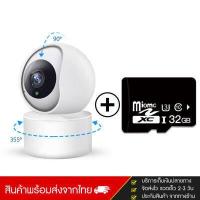 ราคา Xiaomi กล้องวงจรปิด 3 ล้านพิกเซล กล้องวงจรปิด wifi กล้องวงจรปิดในบ้าน กล้องวงจรปิด พร้อมโหมดกลางคืน 360 การโต้ตอบด้วยเสียง (16830661680)