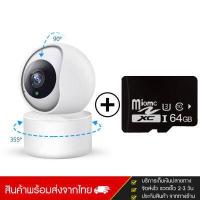 ราคา Xiaomi กล้องวงจรปิด 3 ล้านพิกเซล กล้องวงจรปิด wifi กล้องวงจรปิดในบ้าน กล้องวงจรปิด พร้อมโหมดกลางคืน 360 การโต้ตอบด้วยเสียง (17114792356)
