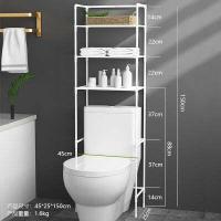 ราคา กันสนิม ไม่กลัวน้ำ AS ชั้นแขวน ชั้นวางของในห้องน้ำ ชั้นวางในห้องน้ำ ชั้นคร่อมอเนกประสงค์ ชั้นวางบนเครื่องซักผ้า ชั้นวางคร่อมเครื่องซักผ้า ชั้นวางห้องน้ำ ชั้นวางของเข้ามุม ชั้นวางเค (16058514487)