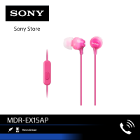 ราคา Sony MDR EX15AP หูฟังอินเอียร์ พร้อมไมโครโฟน (892266796)