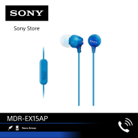 ราคา Sony MDR EX15AP หูฟังอินเอียร์ พร้อมไมโครโฟน (892266797)