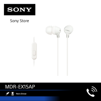ราคา Sony MDR EX15AP หูฟังอินเอียร์ พร้อมไมโครโฟน (908412586)