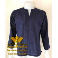 ราคา เสื้อผ้าฝ้าย ผ้าพื้นเมือง TC คอเจาะ แขนยาว (217636934)