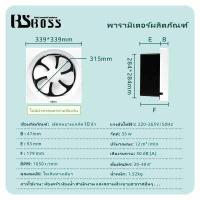 ราคา BSBOSS พัดลมดูดอากาศ 6 8 10 12 นิ้วพัดลมระบายอากาศพัดลมดูดอากาศห้องน้ำระบายอากาศพัดลมดูดอากาศติดผนัง (16386474218)