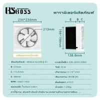 ราคา BSBOSS พัดลมดูดอากาศ 6 8 10 12 นิ้วพัดลมระบายอากาศพัดลมดูดอากาศห้องน้ำระบายอากาศพัดลมดูดอากาศติดผนัง (16386474220)