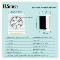 ราคา BSBOSS พัดลมดูดอากาศ 6 8 10 12 นิ้วพัดลมระบายอากาศพัดลมดูดอากาศห้องน้ำระบายอากาศพัดลมดูดอากาศติดผนัง (16386474221)