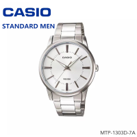 ราคา CASIO ของแท้ 100 นาฬิกาข้อมือผู้ชาย สายสแตนเลส MTP 1303D 7A พร้อมกล่องและรับประกัน 1 ปี MTP1303 (12457731638)