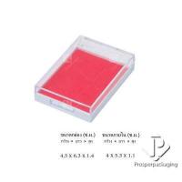 ราคา กล่องพระ ตลับพระ กล่องพลาสติก ใส่พระ เข็มกลัด เหรียญ ของชำร่วย หรือ ใส่อื่นๆได้หลากหลาย ภายในปูเรียบ ขนาด 4 5x6 3x1 4cm (12829621516)
