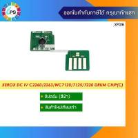 ราคา ชิปดรัม Xerox DC IV C2260 2263 WC7120 7125 7220 Drum Chip (15036221108)