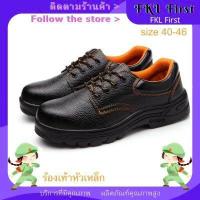 ราคา Safety shoes รองเท้าเซฟตี้ รองเท้าเซฟตี้หัวเหล็ก รองเท้าเซฟตี้ชาย รองเท้าsafety ชาย ร้องเท้าหัวเหล็ก รองเท้าช่าง รองเท้าหัวหล็ก รองเท้าหัวเหล็ก หนังแท้ รองเท้าเซฟตี้แฟชั่น รองเท้า (2885520442)