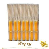 ราคา ชุดธูปเทียนหอม ชุดธูปเทียนถวายพระ ชุดธูปเทียนผูกโบว์ (11081074047)