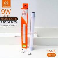ราคา หลอดไฟแบบพกพา LED 1520 1530 1540 และ 1560 Mobile Rechagreable Tube Tiger World ไร้สาย มีแบตในตัว (16234366049)