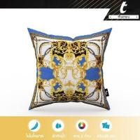 ราคา หมอนอิง tFactory ลาย Luxury บรรจุใยไมโครเจล ใยขนเป็ดเทียม เกรดAAA หมอนพรีเมี่ยม สกรีนลายสองด้าน Size 40x40 45 x45 cm ของขวัญ (8570883350)