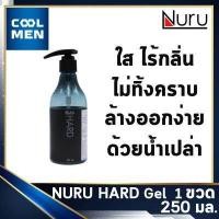 ราคา Nuru gel Nuru Hard เจลหล่อลื่น ให้ความลื่น เจลหล่อลื่น เจลหล่อลื่นชาย สามารถใช้ร่วมกับถุงยางอนามัย เลือกของแท้ ราคาถูก เลือก COOL MEN (1087434468)