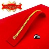 ราคา Maiyararp สร้อยคอทอง 1 บาท งานเคลือบแก้ว เหมือนแท้ 100 ชุบเศษทองเยาวราช สร้อยทอง ทองโคลนนิ่ง ทองชุบ ทองปลอม ทองเคลือบแก้ว สร้อยทอง (7171426817)
