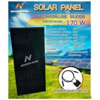 ราคา แผงโซล่าเซลล์ โมโน solar cell mono 170w 110w 50w รุ่นใหม่ ALL BLACK แผง mono solar panel แผงโซล่า แผงโซล่าเซล แผงโมโน (9668209216)