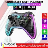 ราคา จอยเกมส์ ไร้สาย ต่อได้ทุกเครื่อง จอยมือถือ Android ios Ps3 Ps4 Nintendo Switch PC Wireless Gaming controller (16335263823)
