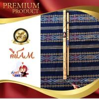 ราคา ปี่ภูไทอีสาน คีย์ Am พร้อมคู่มือการเล่นปี่ภูไทเบื้องต้น (755194128)