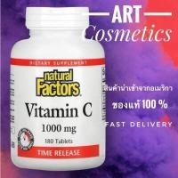 ราคา Natural Factors Vitamin C Time Acting Formula Size 1000 mg Contains 180 Tablets No 441 (15737702309)