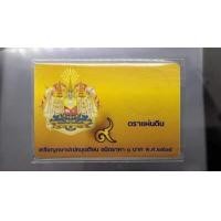 ราคา แผงใส่เหรียญ 1 บาท ตราแผ่นดิน 1 ช่อง ปี 2505 การ์ดใส่เหรียญ มีให้เลือก 3 สี คุณภาพดี (16215685959)