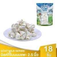 ราคา PetStern Pet2Go นมแพะอัดเม็ดและแท่ง ขนมสุนัข มี 4 แบบให้เลือก Goat Milk Dog Treat (13821483770)